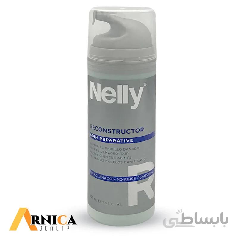 ماسک احیا کننده و ترمیم کننده موهای خشک و آسیب دیده نلی 150 میل