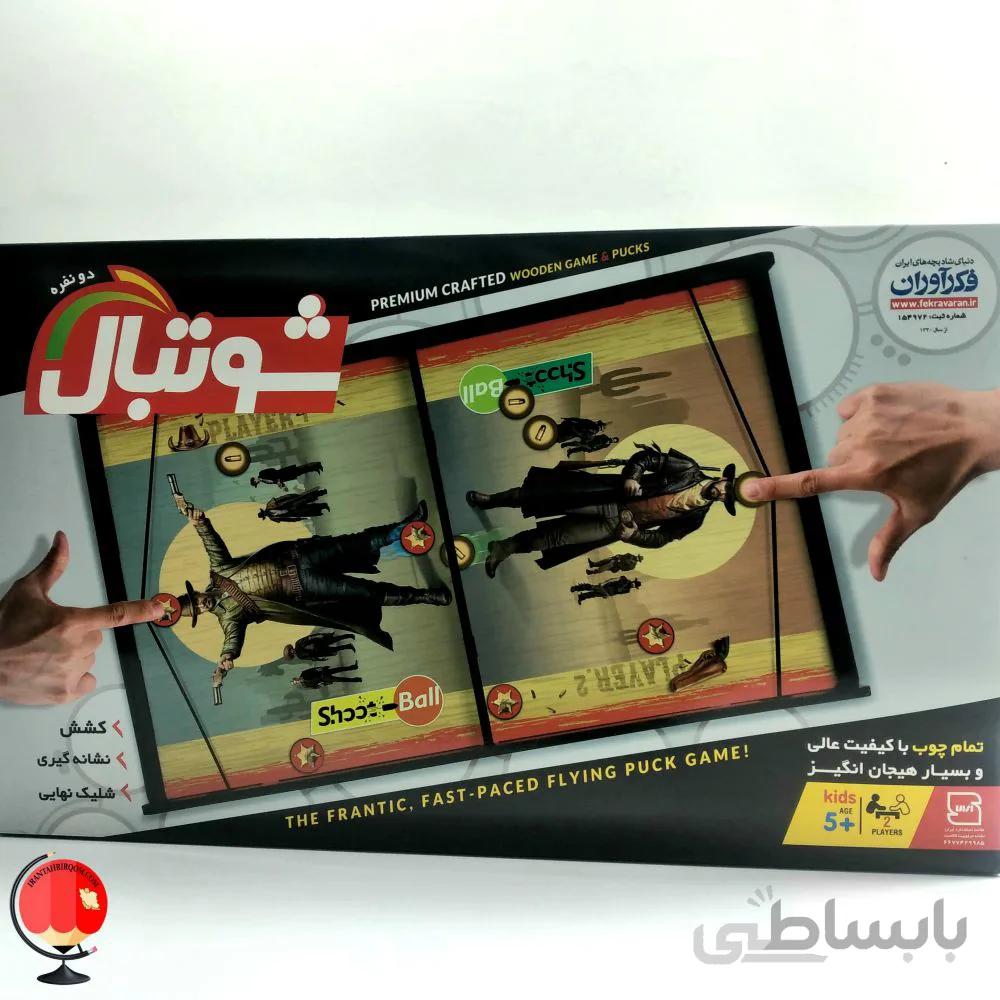 بازی فکری شوتبال فکر آوران