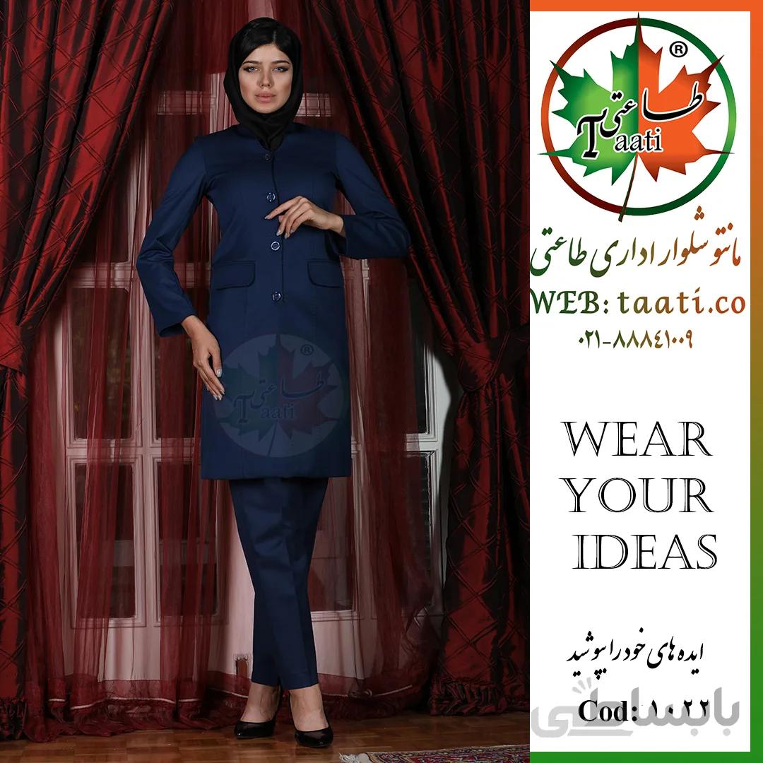 مانتو شلوار کد 1022 مدل بهارین