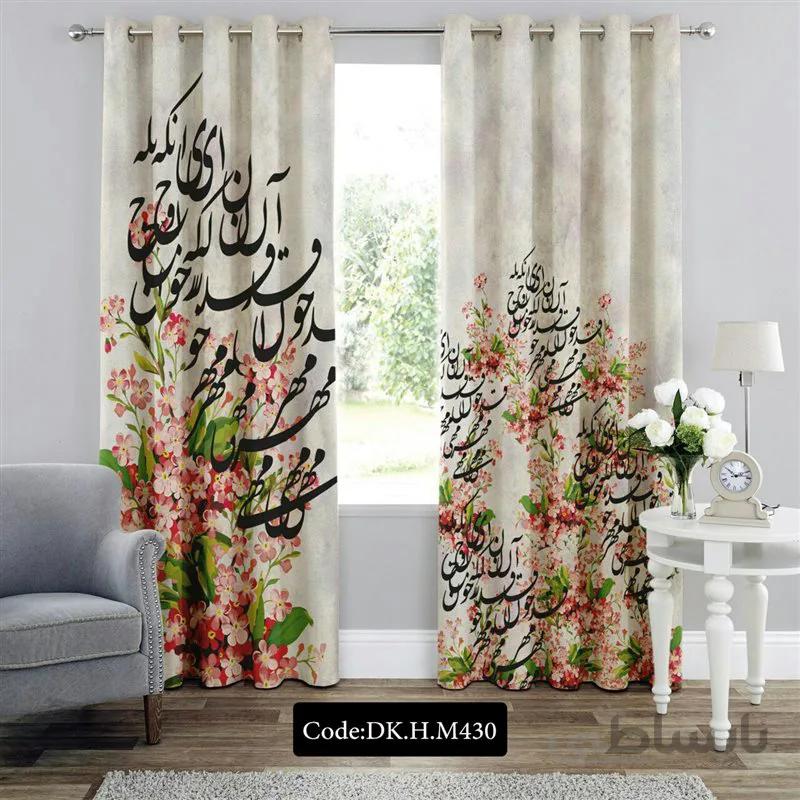 پرده پانچی (هازان و مخمل) کد DK.H.M430 طرح هنری و شعر گل های بهاری