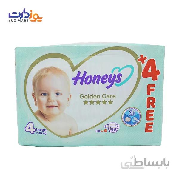 پوشک هانیز سایز 4 - 38 عددی