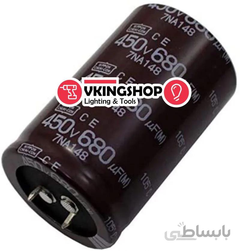 خازن 680uf-450V