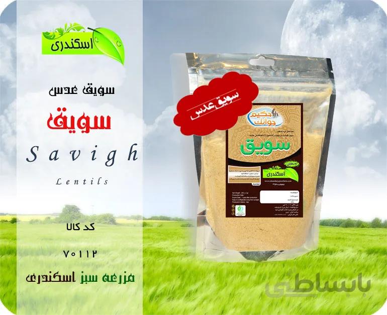 سویق عدس کاملا طبیعی و ارگانیک