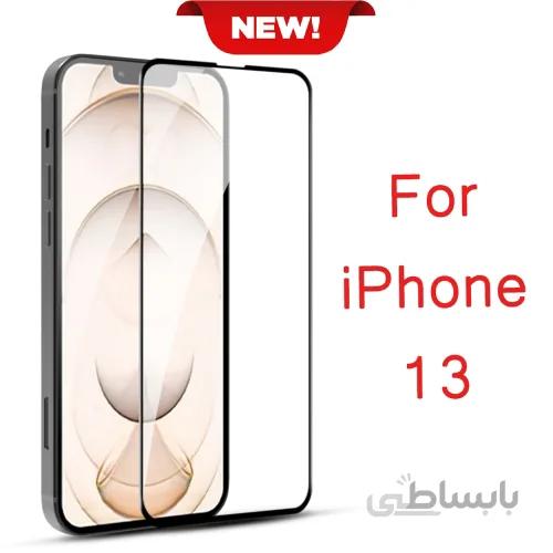 محافظ صفحه نمایش بدون پک آیفون iPhone 13