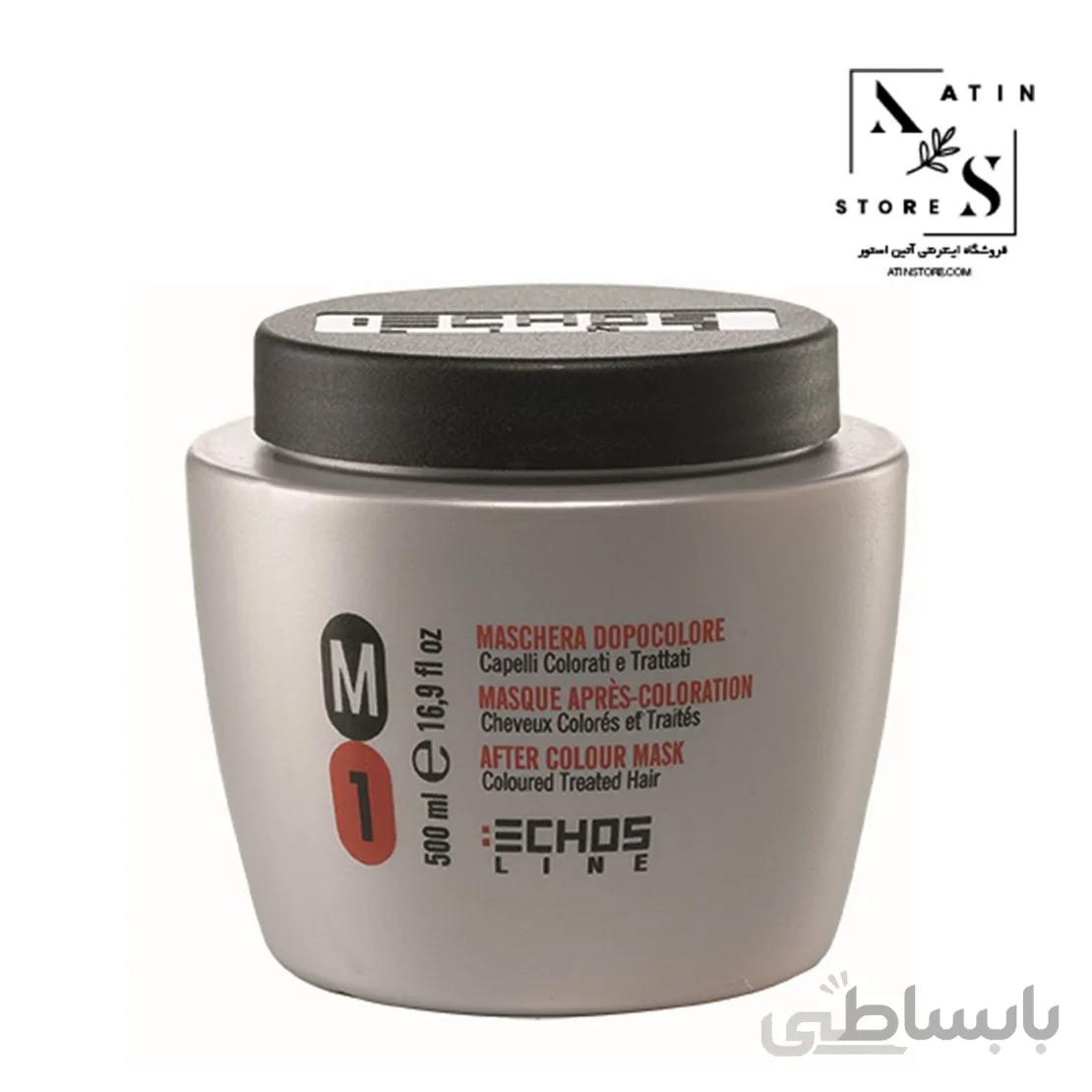 ماسک ترمیم کننده موهای رنگ شده اچ اس لاین ECHOSLINE
