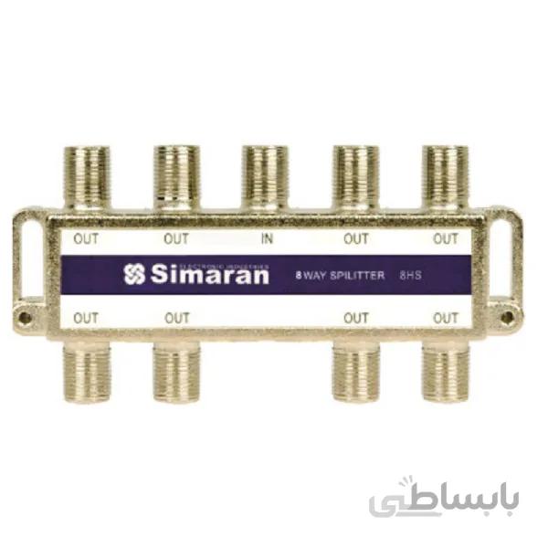 اسپلیتر آنتن مرکزی سیماران 8 راه