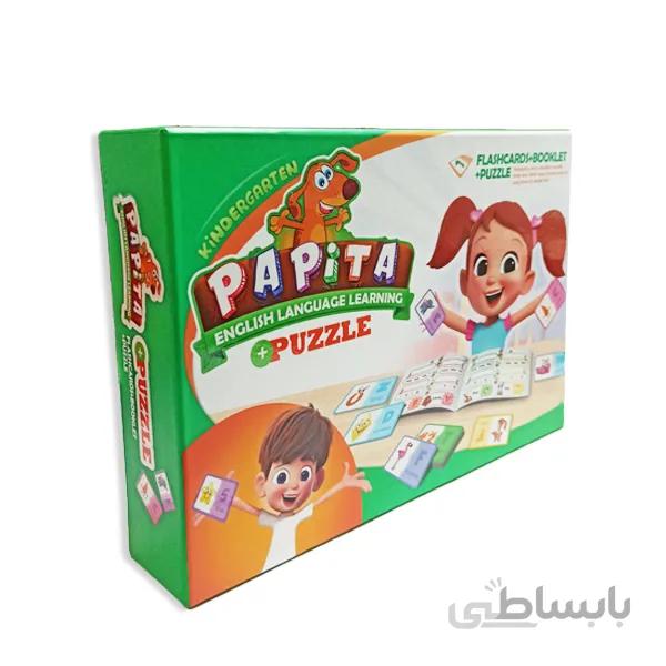 مجموعه آموزش زبان انگلیسی پاپیتا