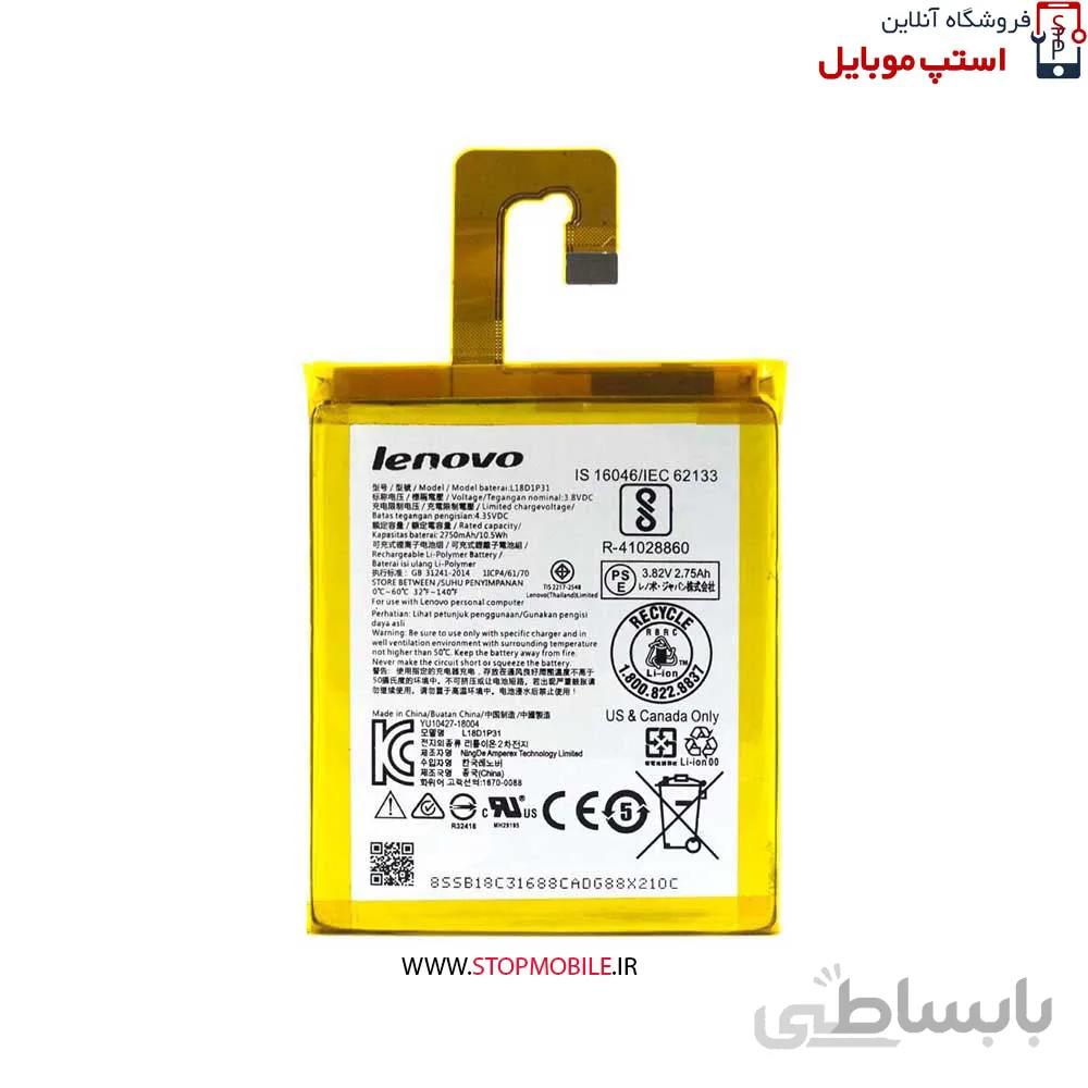 باتری اصلی تبلت لنوو Lenovo Tab E7 ا Battery Tablet Lenovo Tab E7 - L18D1P31