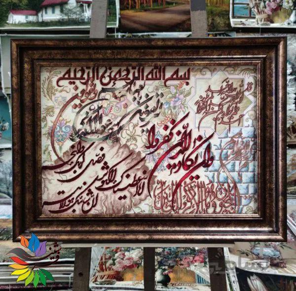 تابلو فرش دست بافت گونه وان یکاد کد 9005