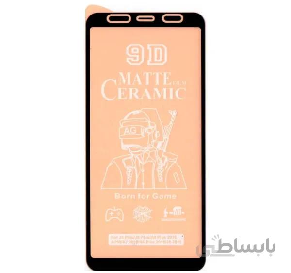 گلس مات J4 پلاس