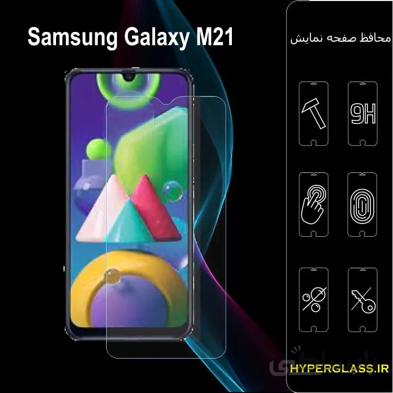 گلس گوشی سامسونگ m21