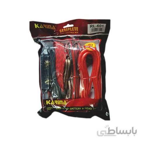 RL-601 پکیج برق و RCA کارینا Karina