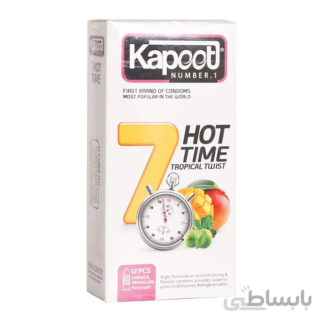 کاندوم ۷ کاره کاپوت مدل ۷Hot Time تعداد ۱۲ عددی kapoot