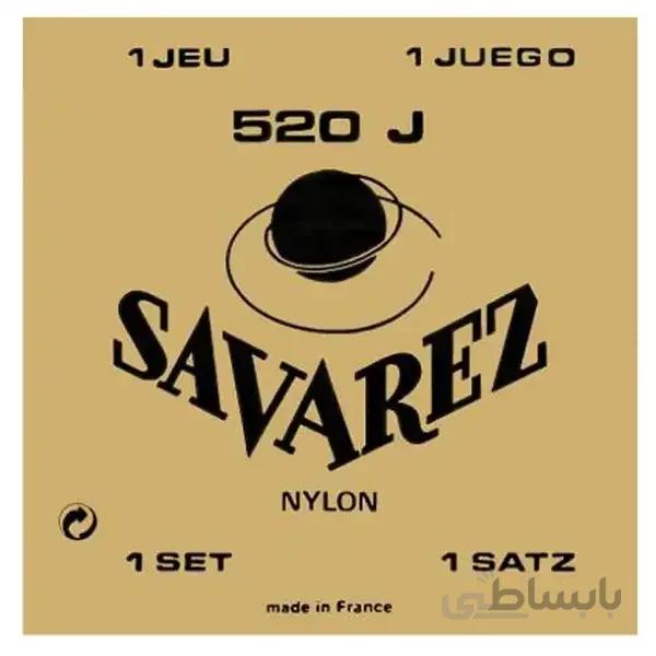 سیم گیتار کلاسیک Savarez ساوارز مدل 520J اورجینال