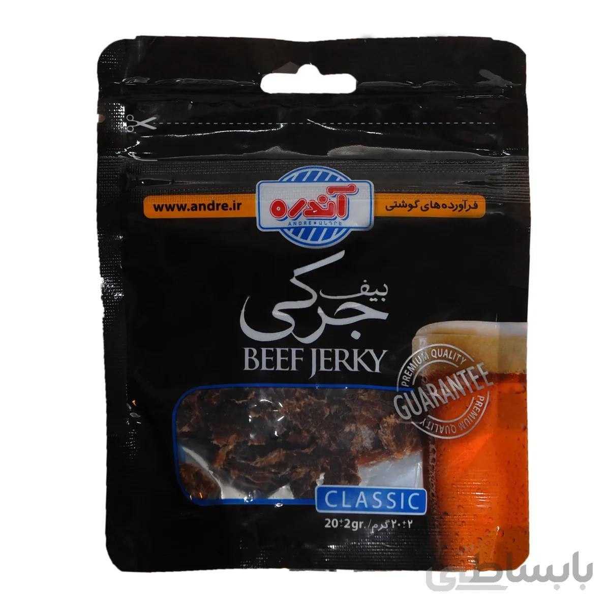 بیف جرکی کلاسیک 98% گوشت قرمز 40 گرمی آندره ا BEEF JERKY
