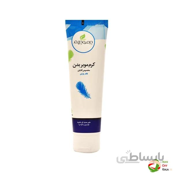 کرم موبر بدن درمو دریم(مخصوص آقایان)100 میل