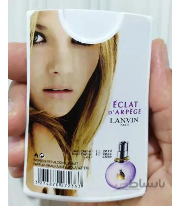 عطر کتابی 40 میل مدل Eclat D'arpge Lanvin