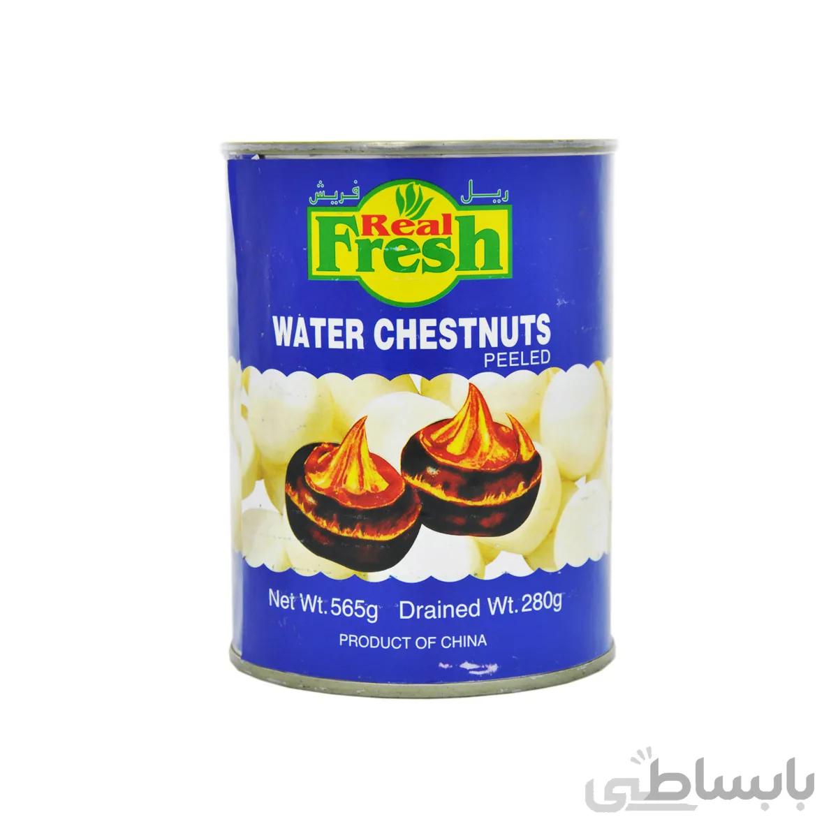 کنسرو شاه بلوط بدون پوست ۵۶۵ گرم ریل فرش – real fresh