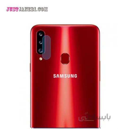محافظ لنز موبایل ضد ضربه سامسونگ Samsung A20s
