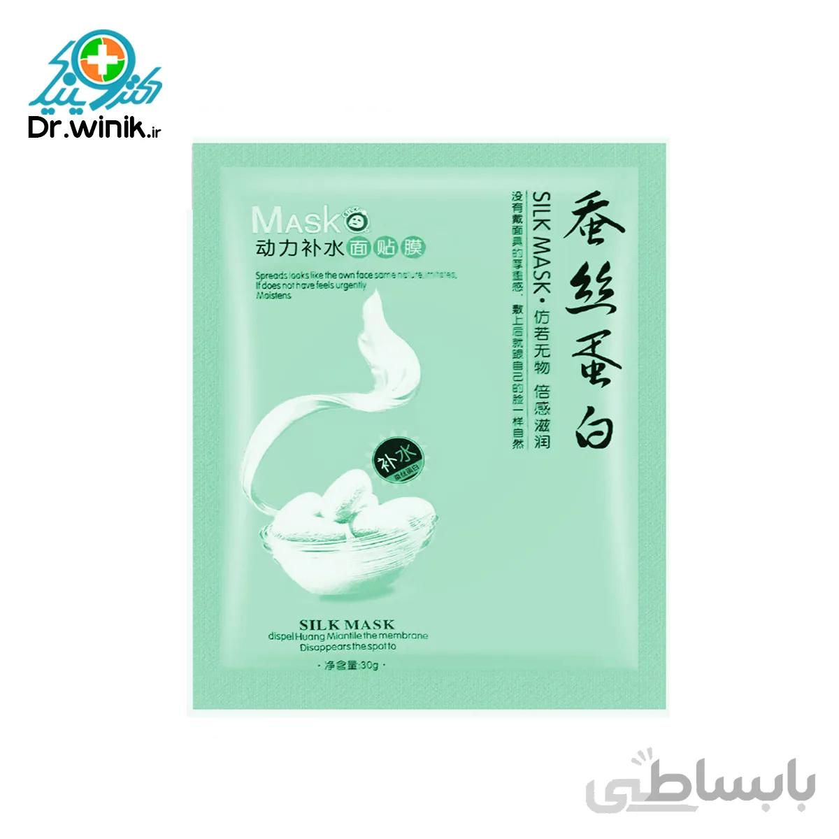 ماسک پیله ابریشم سبز وان اسپرینگ One Spring Silk Mask
