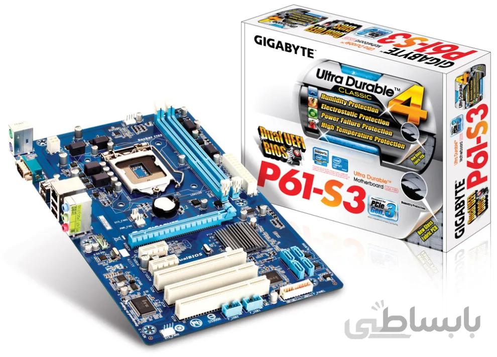 مادربرد گیگابایت P61-S3 ا GIGABYTE P61-S3 LGA1155 H61 Mainboard