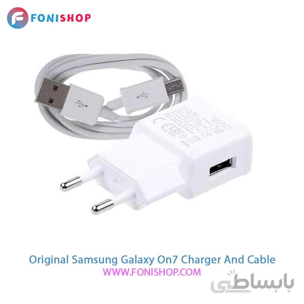 کابل و شارژر اصلی سامسونگ Samsung Galaxy On7