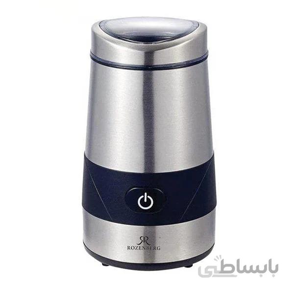 آسیاب رزنبرگ مدل CG-8220