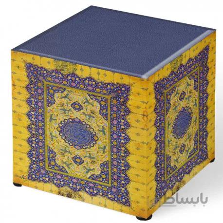 پاف مخمل خسرو و شیرین