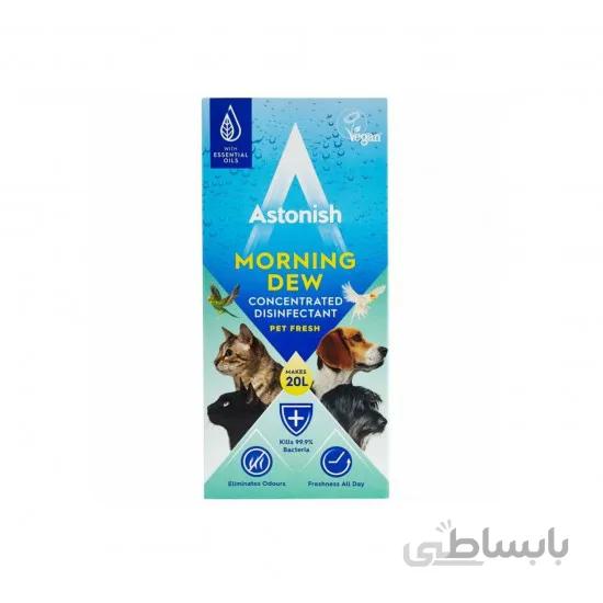 محلول لکه بر و پاک کننده اثرات میکروبی حیوانات خانگی Astonish انگلستان حجم 500 میل