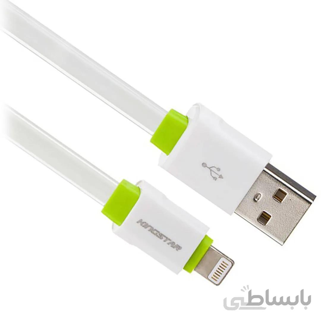 کابل تبدیل USB به لایتنینگ کینگ استار مدل KS05i طول 2 متر ا Kingstar KS05i USB To lightening Cable 2m
