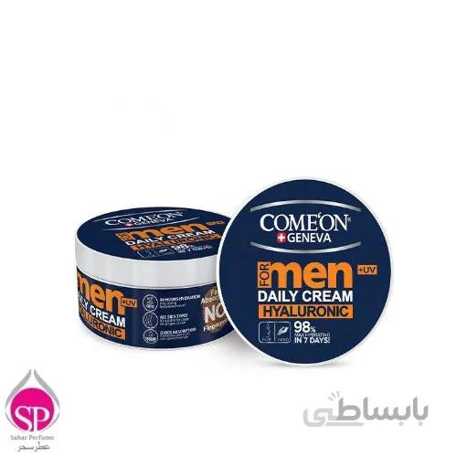 کرم مرطوب کننده مردانه کامان مدل M240 حجم 240 میلی لیتر