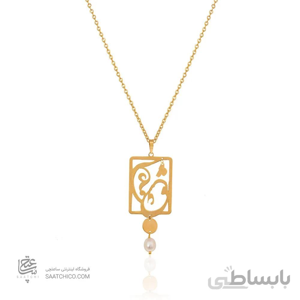 آویز طلا طرح عشق کد XP213