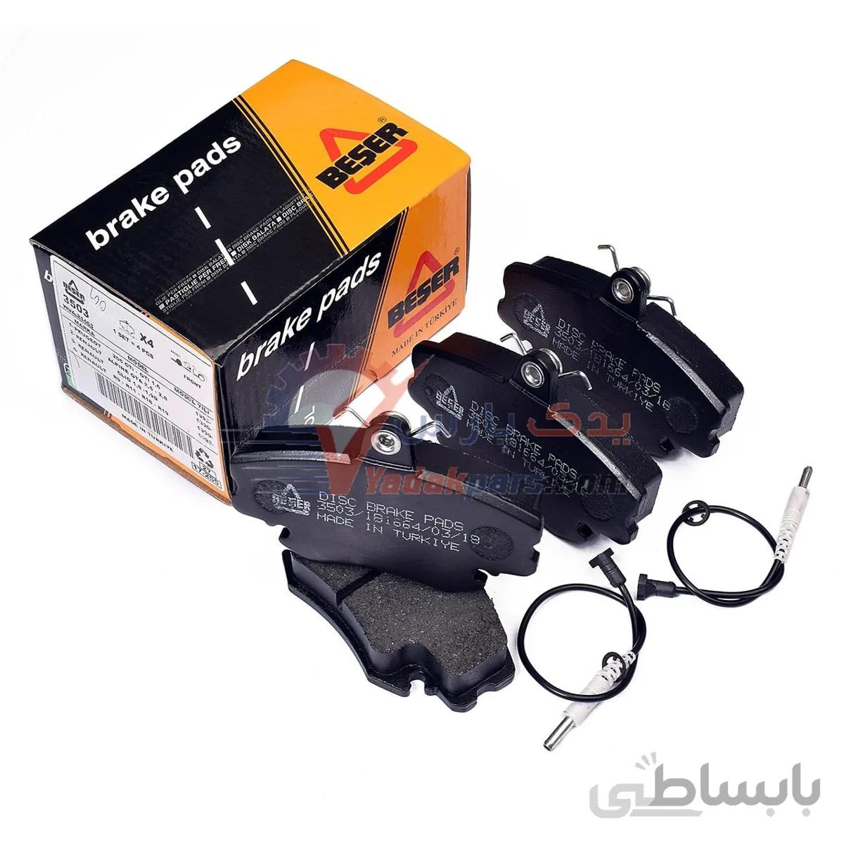 لنت ترمز جلو L90 مدل بشر ( Beser ) ا Beser 3503 Rear Brake Pad For renault L90