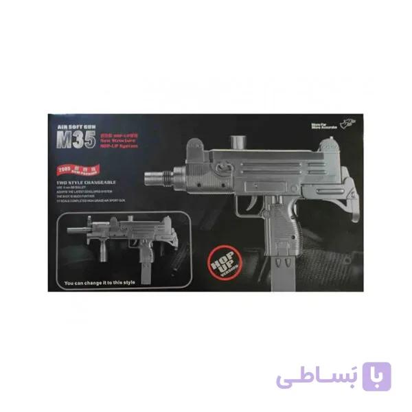 تفنگ تیر پرتابی ساچمه ای M35