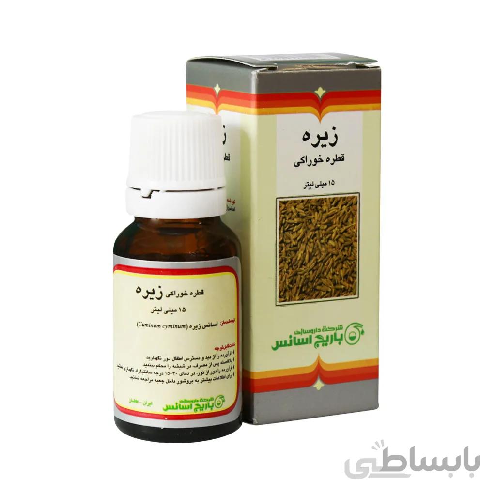 قطره خوراکی زیره باریج اسانس 15 میلی لیتر