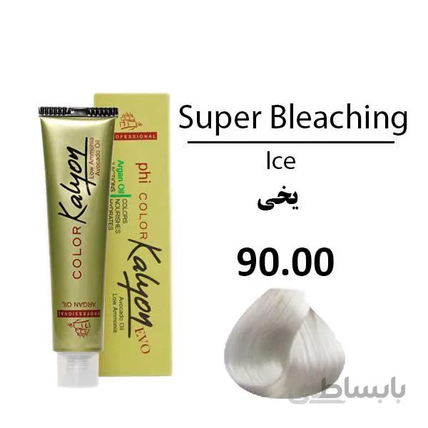 رنگ مو کالیون شماره 90.00 یخی