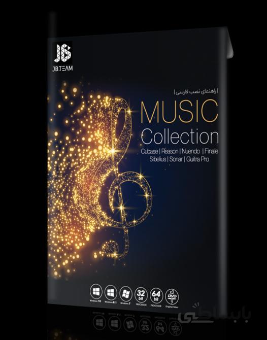 نرم افزار MUSIC COLLECTION JB TEAM