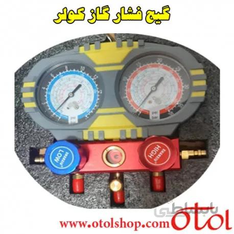 گیج فشار گاز کولر SHANXIU 10119