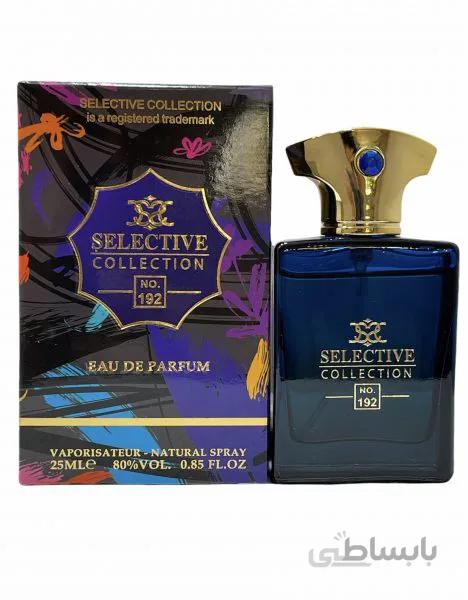 عطر ادکلن مردانه امواج اینترلود حجم 25 میل سلکتیو Amouage Interlude