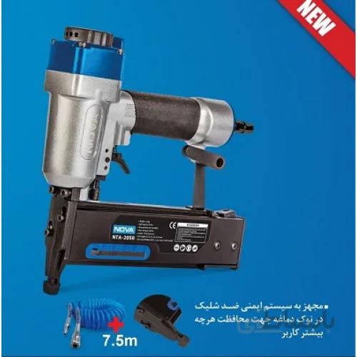میخکوب بادی تی پو50 (T50)مدلNTA-2050نووا ا NTA-2050نووا