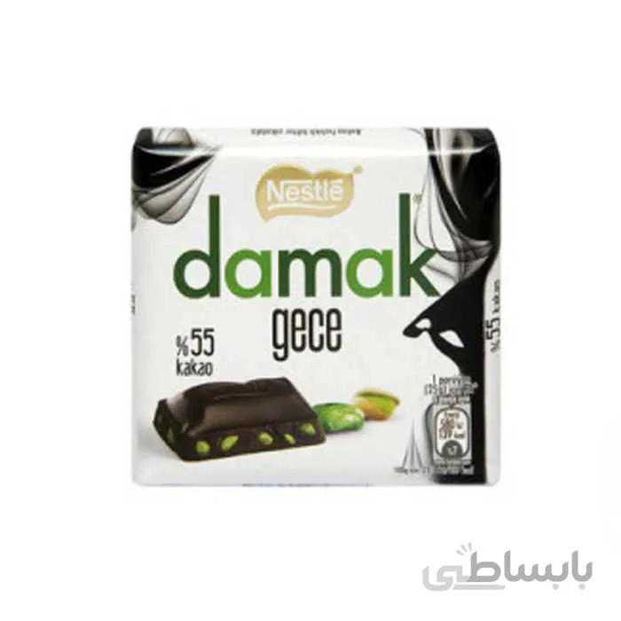 داماک پسته تلخ 63 گرمی