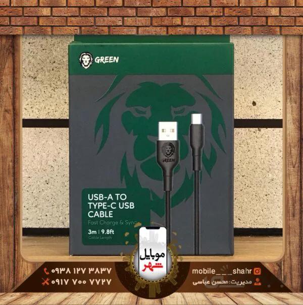 کابل تبدیل USB-A به TYPE-C گرین طول 3 متر