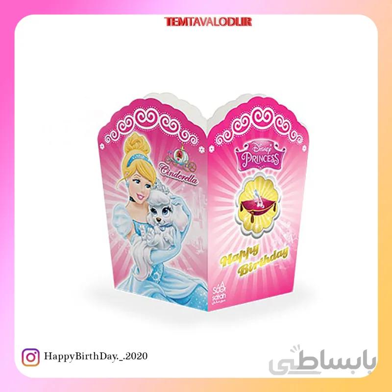 تم سیندرلا پاپکرن