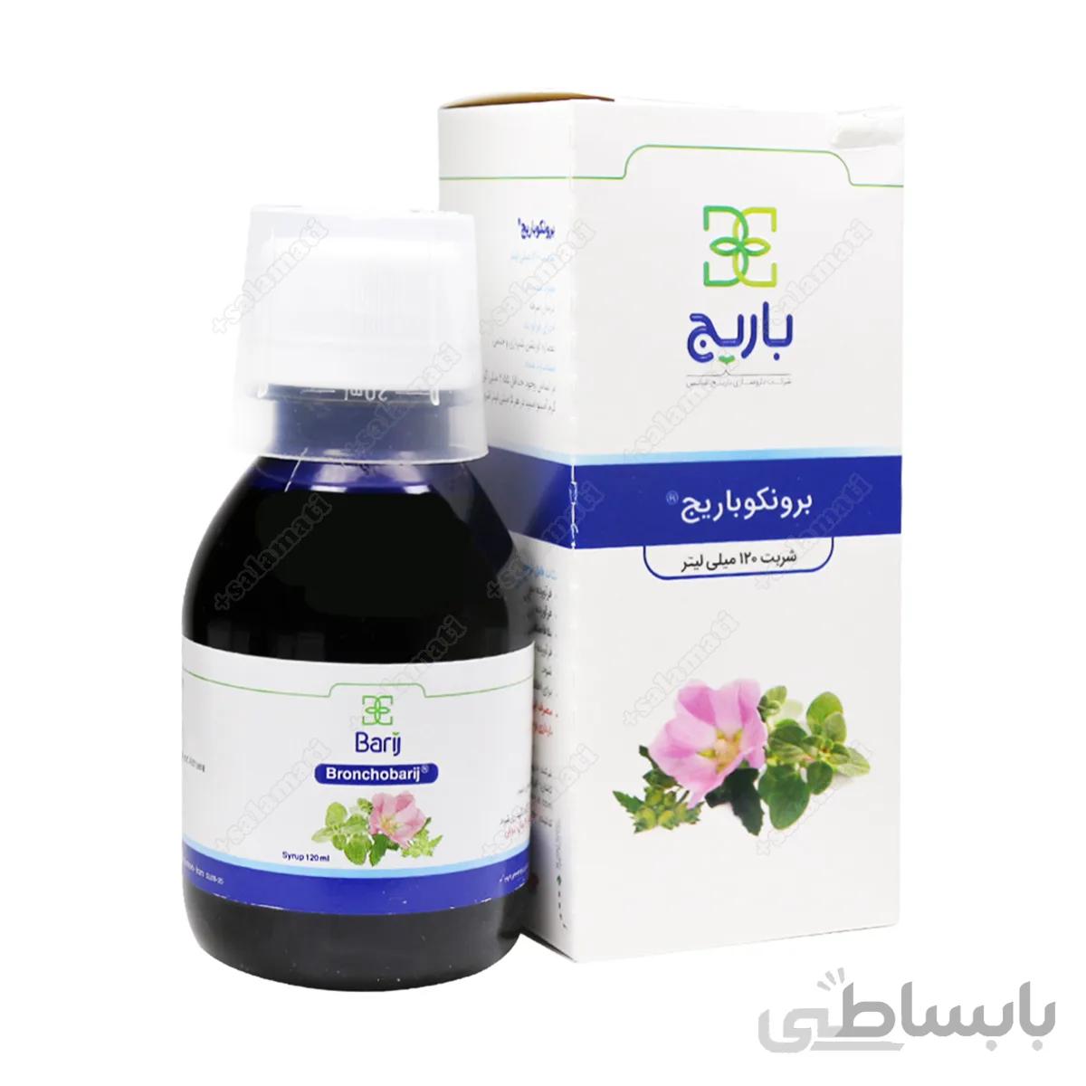 شربت برونكو 120 میلی لیتر باریج ا Barij Broncho Syrup