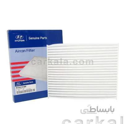 فیلتر کابین کمری، پرادو، کرولا 2007 به بالا نمونه 1