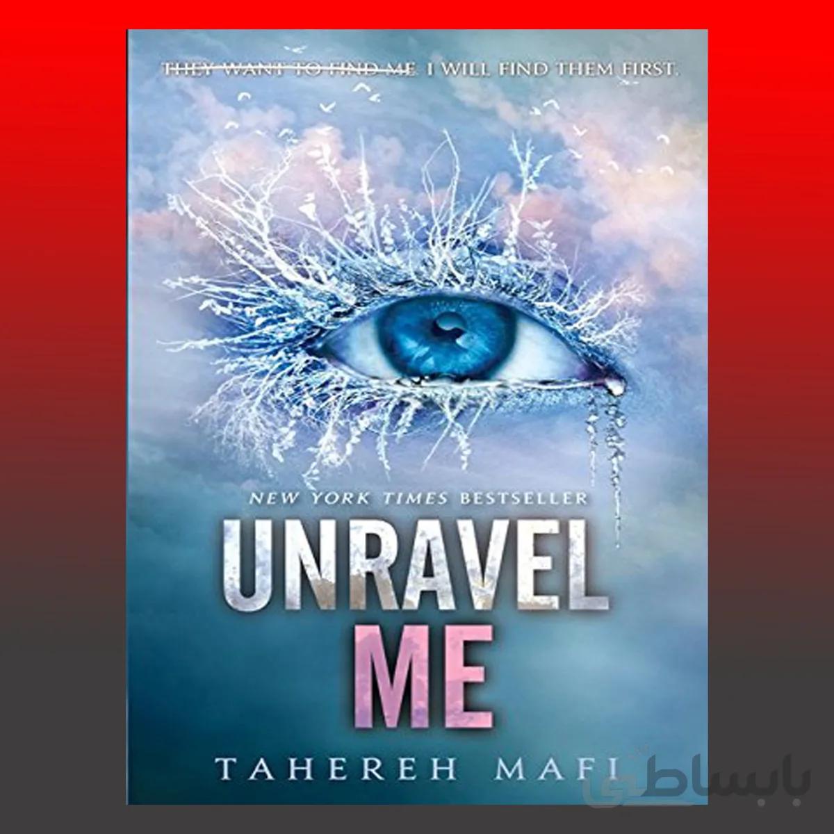 Unravel Me
