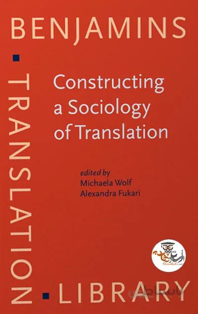 دانلود کتاب Constructing a Sociology of Translation | استاد هاب