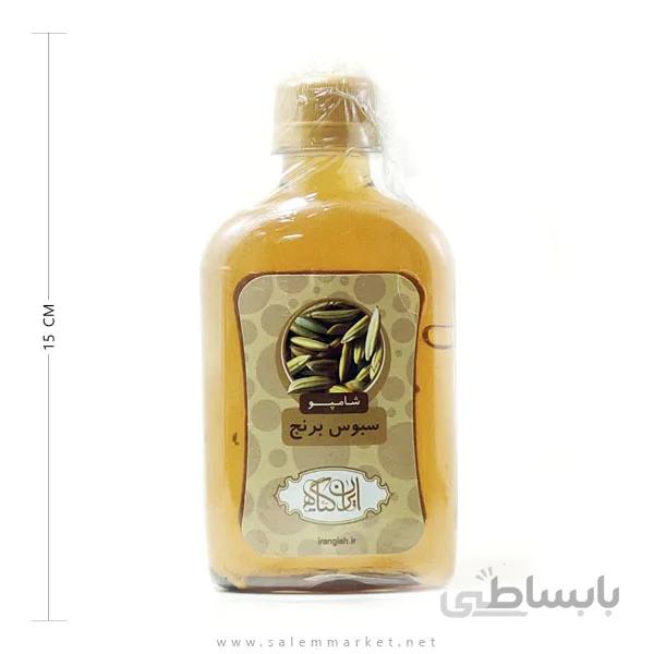 شامپو سبوس برنج