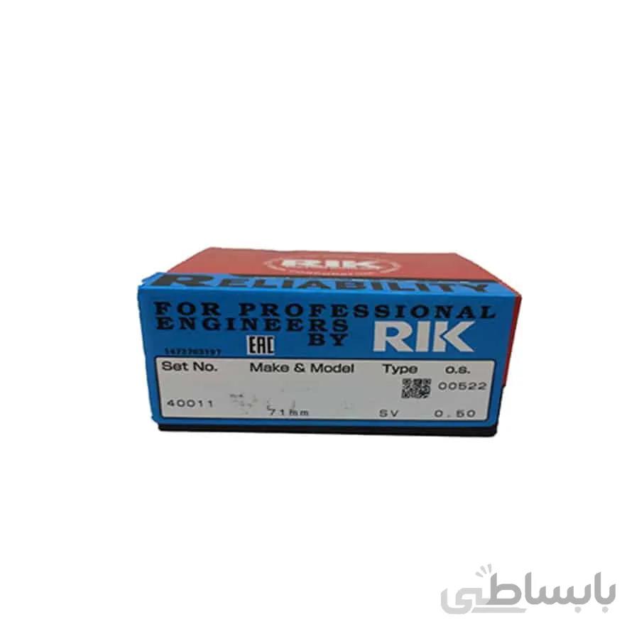 رینگ پیستون 050 پراید ا piston ring