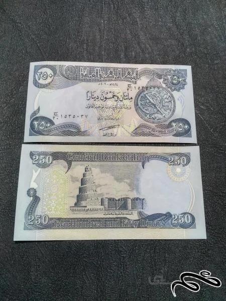 تک ۲۵۰ دینار عراق بانکی ۲۰۰۳